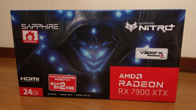 nitro+ 7900XTXの箱